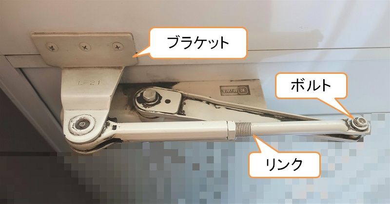 玄関ドアの閉まる音が大きい ドアクローザ調整編2 リビングでdiy 玄関ドアの閉まる音が大きい ドアクローザ調整編2 リビングでdiy