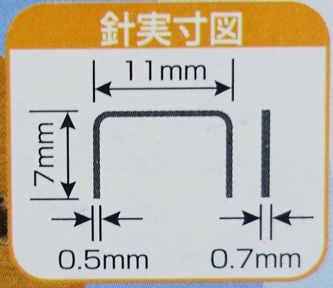 Diyでタッカーを使う 便利だけど 耐荷重はどのくらいあるのか実験してみた1 リビングでdiy Diyでタッカーを使う 便利だけど 耐荷重はどのくらいあるのか実験してみた1 リビングでdiy