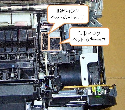 Canon iP4100R プリンタヘッドを洗浄したけれど駄目でした : リビングでDIY