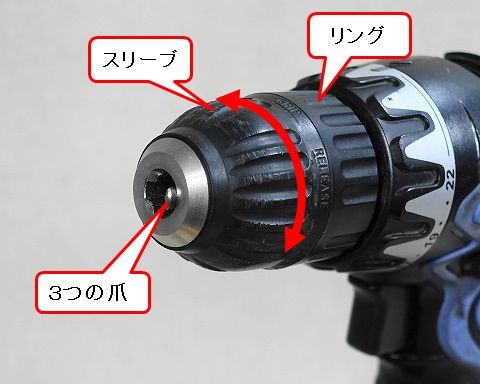 ドリルドライバー と インパクトドライバー の違い リビングでdiy