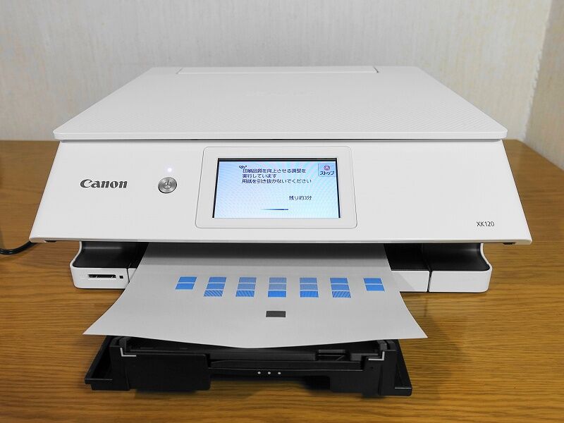 印刷代が安く済むインクジェットプリンター複合機【canon XK120】は