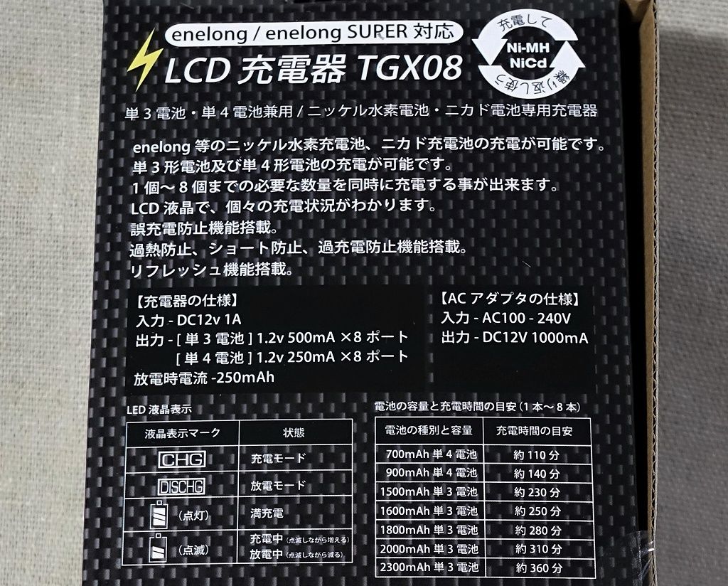 遠慮なく価格交渉してください〜⭐️様 リクエスト 10点 まとめ商品 新品 未開封 週末限定価値 イグナイト 12.2mm Mezz-U