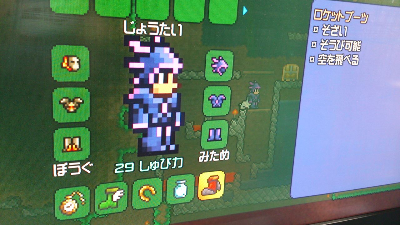 テラリア リブログ テラリア リブログ