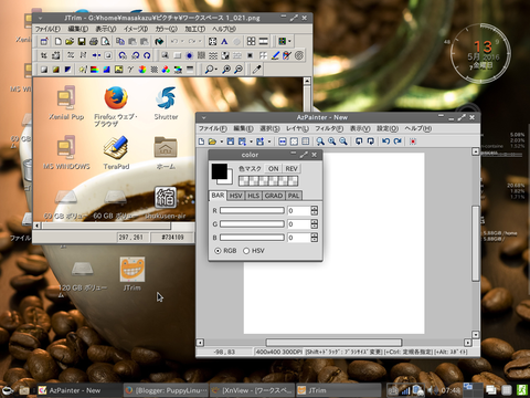 Azpainter Linux 軽量Linux:Kona Linux Ubuntu Edition のグラフィックソフト AzPainter! : Windowsはもういらない