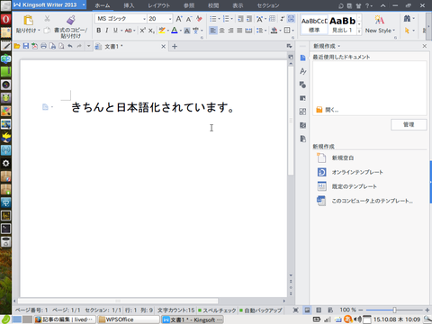 wpsoffice10