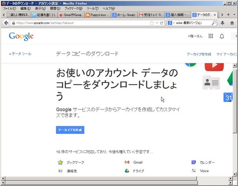 google02