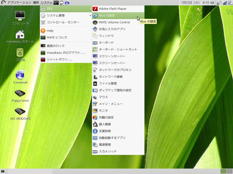 4_Screenshot-2
