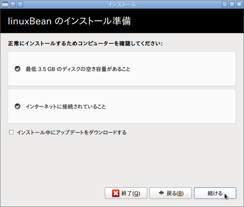 bean14