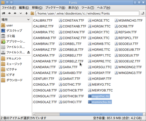 スクリーンショット - 2014年02月22日 - 19時50分03秒