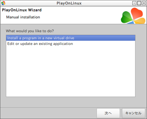 PlayOnLinux_055
