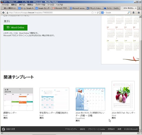 Office09