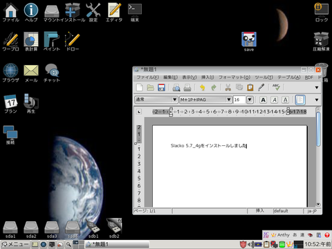 Screenshot_2014-07-11_105231