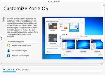 how to uninstall zorin os how to uninstall zorin os