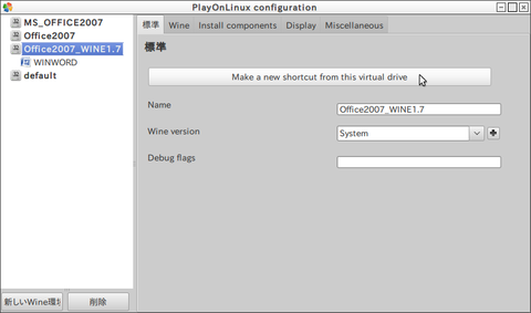 PlayOnLinux configuration_069