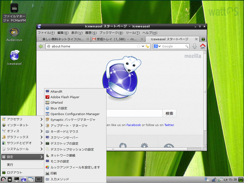 Screenshot_from_2014-07-13 15:30:03
