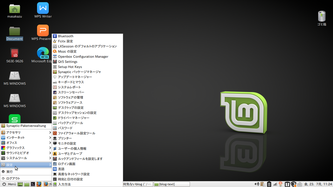 超軽量linux ドイツのフォーラムで公開されたlinux Mint 20 2 Lxde版をインストール Windowsはもういらない