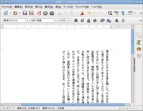 LibreOffice3