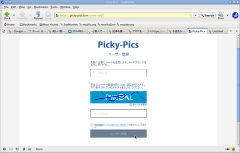 スクリーンショット - 2014年08月18日 - 06時21分39秒