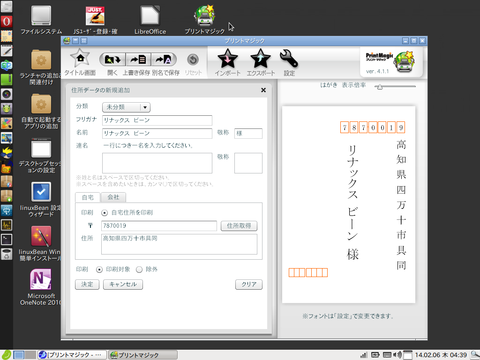 PrintMagic01