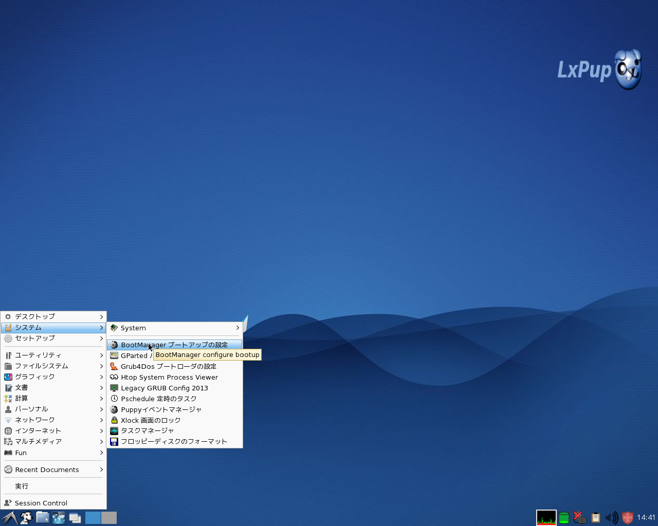 Puppy Linux の派生版のLxpup 14.03を日本語化しました : Windowsはもういらない