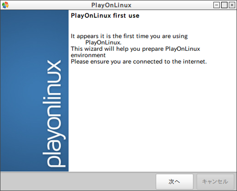 PlayOnLinux_026