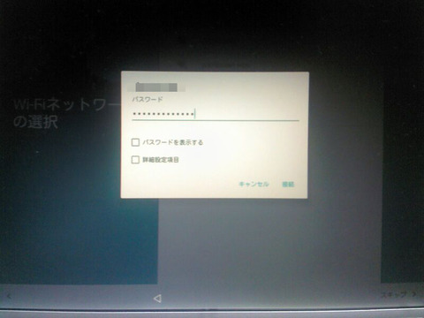 BlogPaint