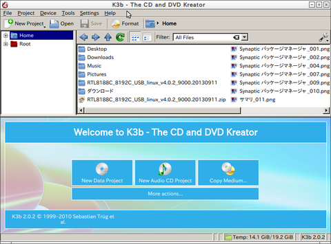 K3b - The CD and DVD Kreator_013