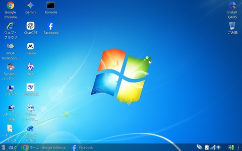 Windows10サポート終了で焦った私が「XPQ4 × Ventoy」でUSBメモリ1本からデュアルブート環境を作り、Linuxへの移行を始めた全記録! : Windowsはもういらない