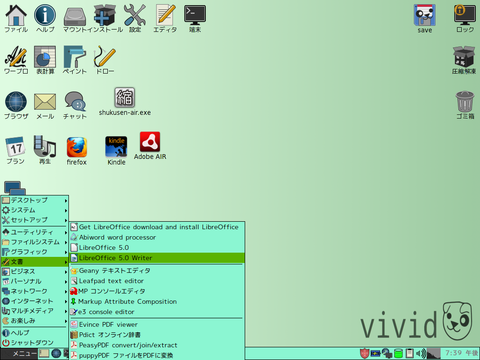 capture1630