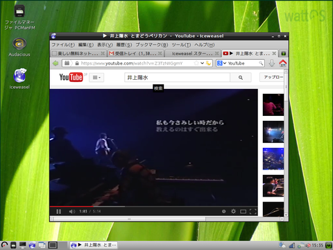 Screenshot_from_2014-07-13 15:35:01