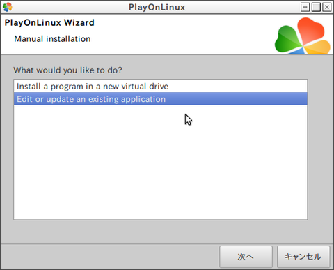 PlayOnLinux_063