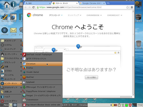 Chrome