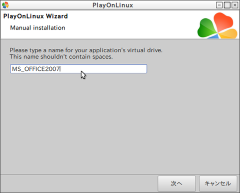 PlayOnLinux_056