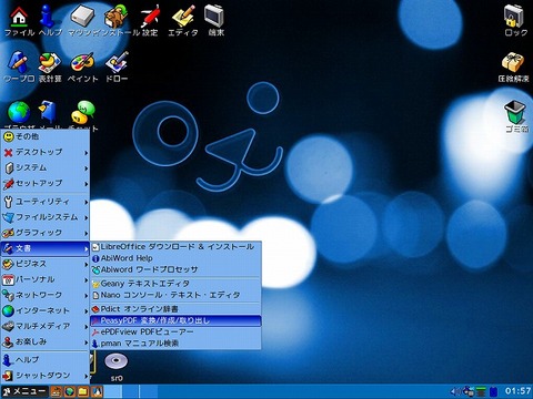 capture7878