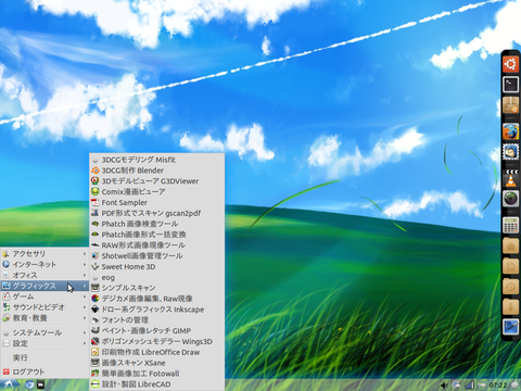 Screenshot_from_2014-04-05 07:22:42