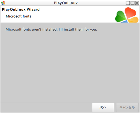 PlayOnLinux_027