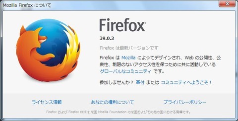 firefox02
