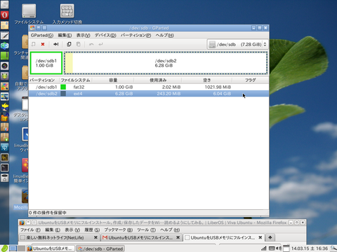 usb008