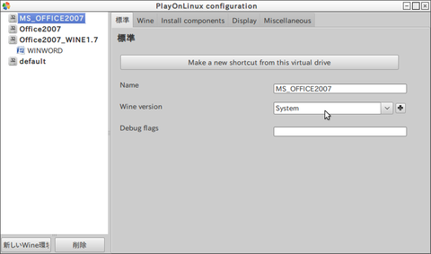 PlayOnLinux configuration_059