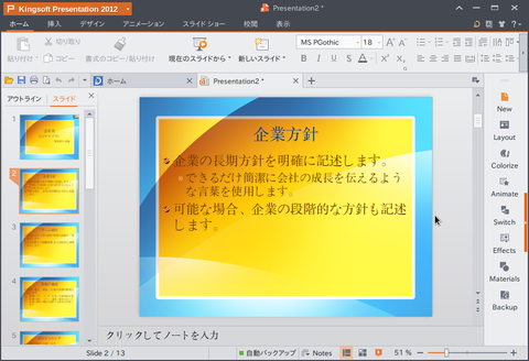KingSoft06