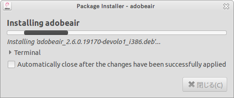 Package Installer - adobeair_009