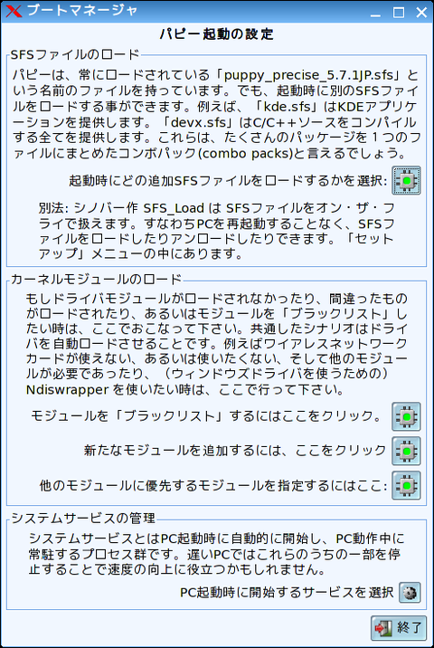 capture9072
