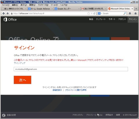 Office02