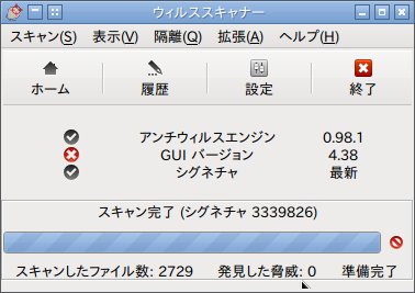 スクリーンショット - 2014年04月29日 - 06時56分41秒