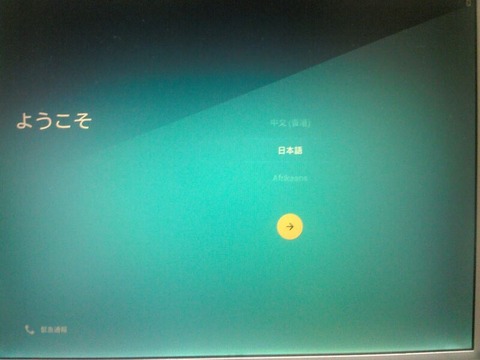 android13