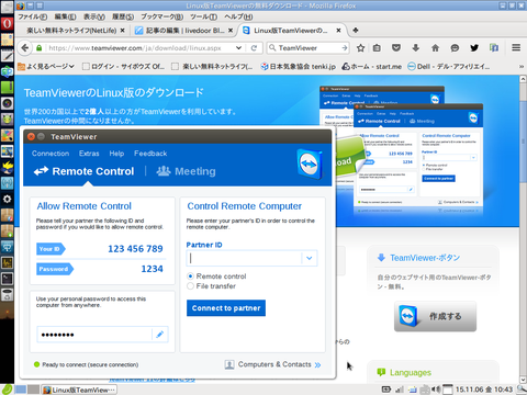 teamviewer02