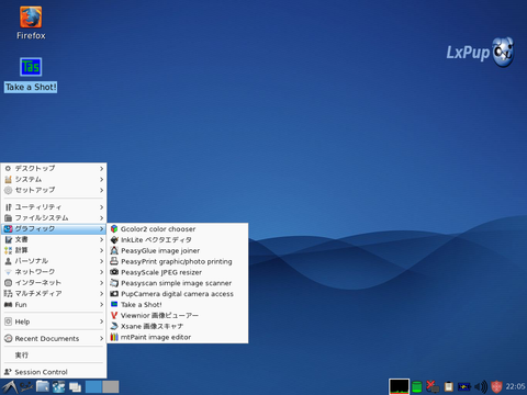 Screenshot_2014-06-13_220529