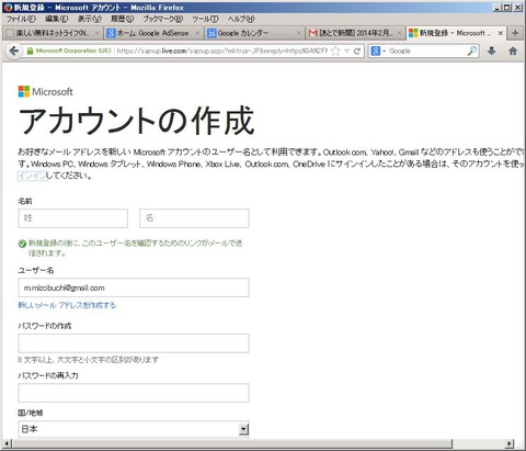 Office03