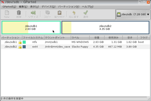 Screenshot_2014-07-11_105431