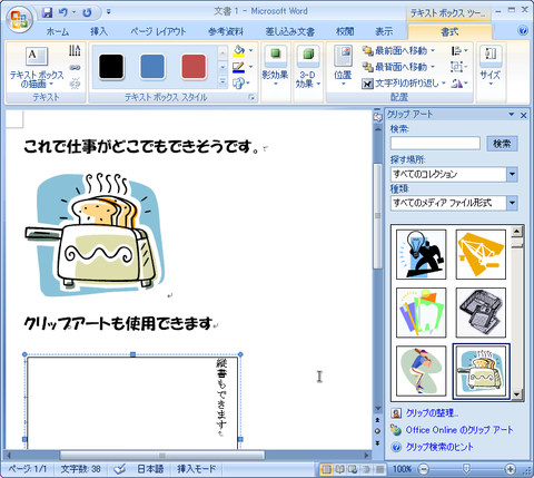 スクリーンショット - 2014年02月22日 - 20時04分43秒
